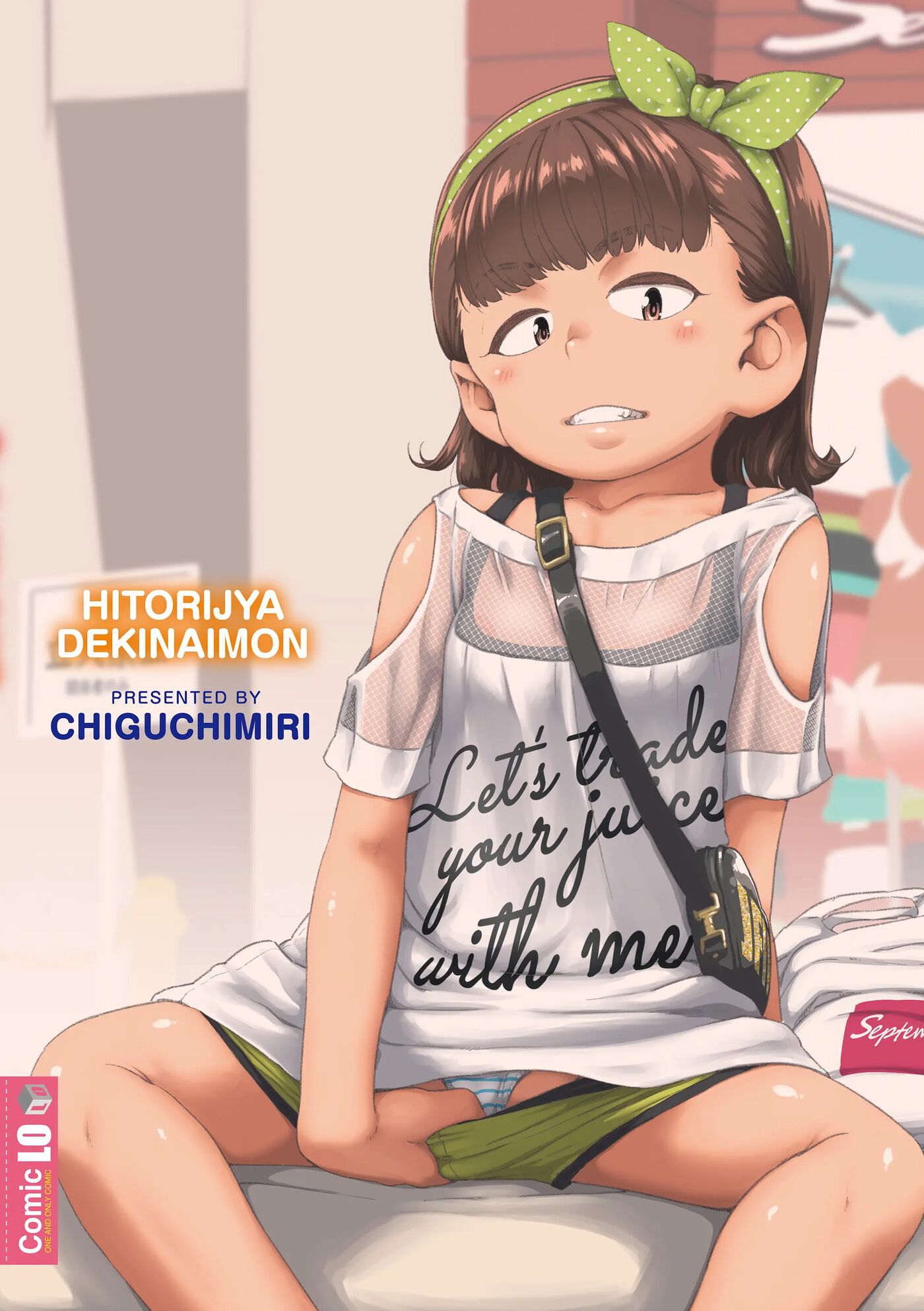 It Takes Two To Smash! Chapter 1000 Page 222